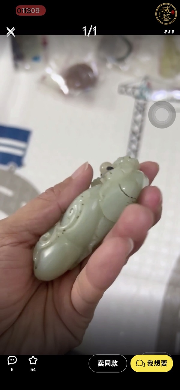 古玩玉器玉把件真品鑒賞圖