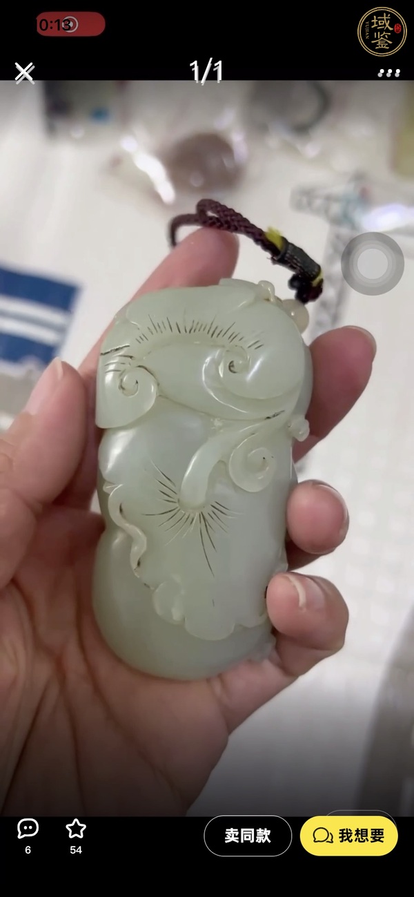 古玩玉器玉把件真品鑒賞圖