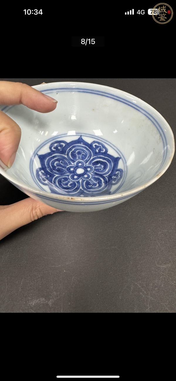 古玩陶瓷花卉紋青花碗真品鑒賞圖