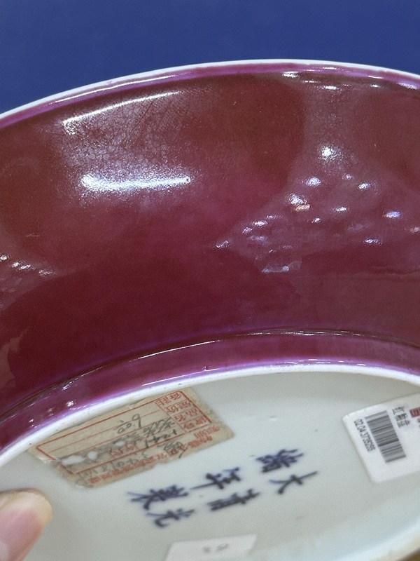 古玩陶瓷清光緒胭脂紅釉盤拍賣,當(dāng)前價(jià)格62000元
