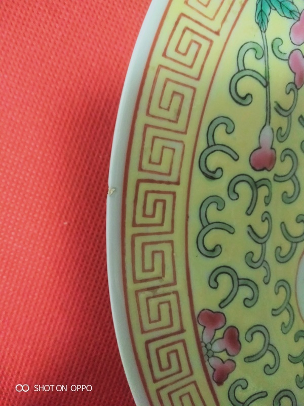 古玩陶瓷黃地粉彩花卉萬壽無疆紋盤拍賣,當前價格986元