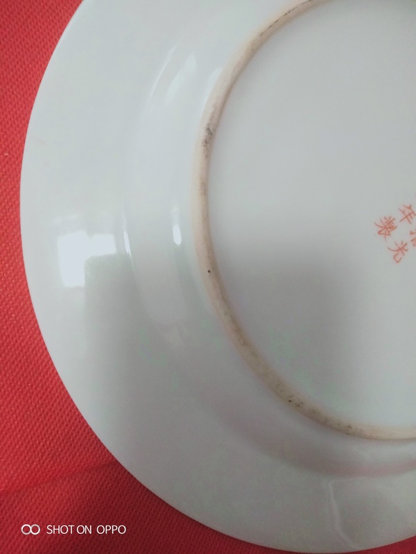 古玩陶瓷黃地粉彩花卉萬壽無疆紋盤拍賣,當前價格986元