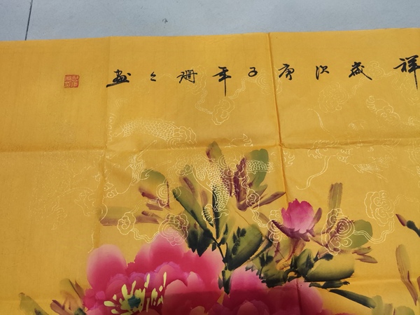 古玩字畫中美協(xié)會員名家曹珊珊 花卉拍賣，當(dāng)前價格188元