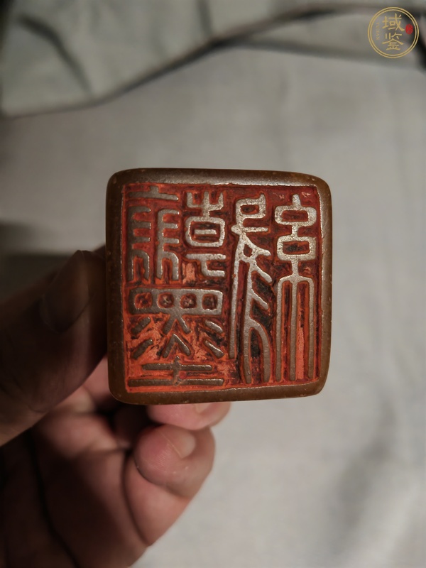 古玩雜項(xiàng)閑章：翰墨緣真品鑒賞圖