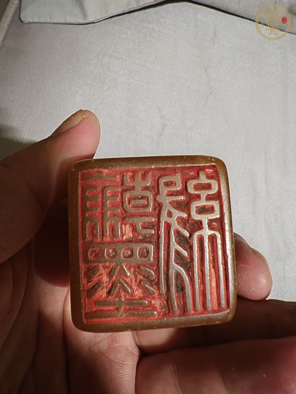 古玩雜項(xiàng)閑章：翰墨緣真品鑒賞圖