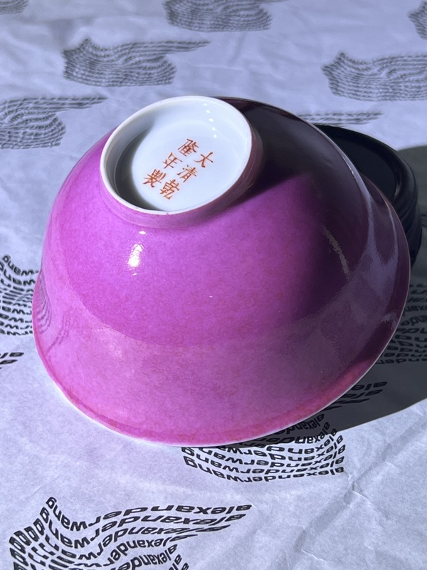 古玩陶瓷【精品·單色釉】胭脂紅釉茶碗1號(hào)杯拍賣,當(dāng)前價(jià)格6500元