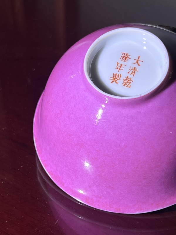 古玩陶瓷【精品·單色釉】胭脂紅釉茶碗1號(hào)杯拍賣,當(dāng)前價(jià)格6500元
