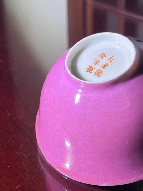 古玩陶瓷【精品·單色釉】胭脂紅釉茶碗2號杯拍賣,當前價格6500元