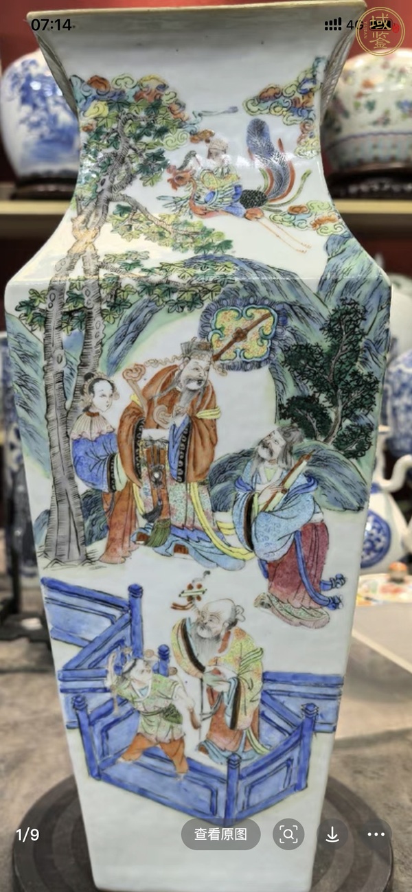 古玩陶瓷粉彩群仙祝壽四方瓶真品鑒賞圖