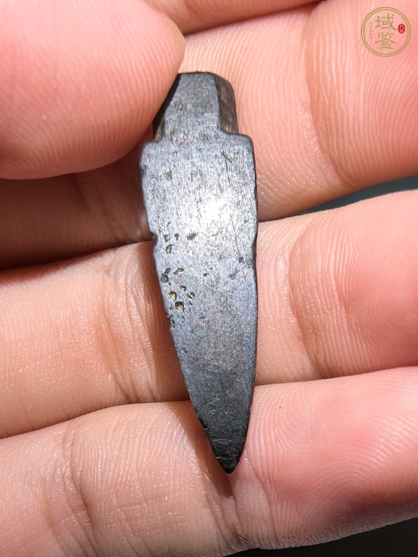 古玩銅器玄鐵箭頭真品鑒賞圖