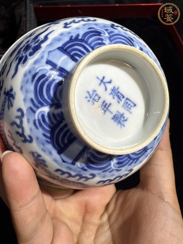 古玩陶瓷龍紋青花碗真品鑒賞圖