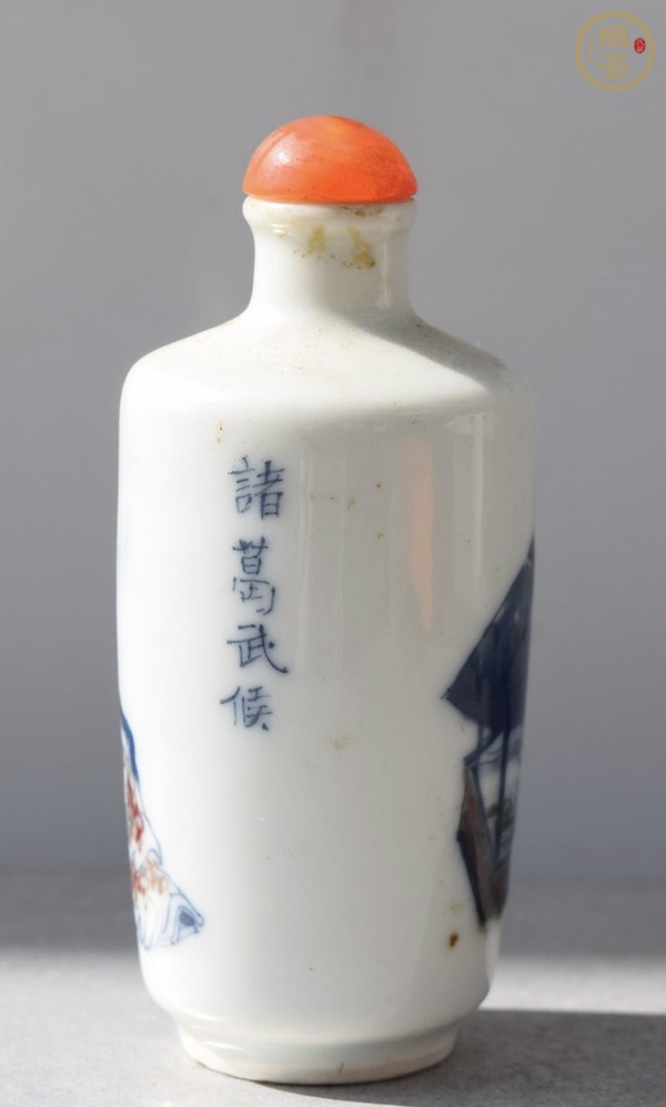 古玩陶瓷青花釉里紅無雙譜紋鼻煙壺真品鑒賞圖