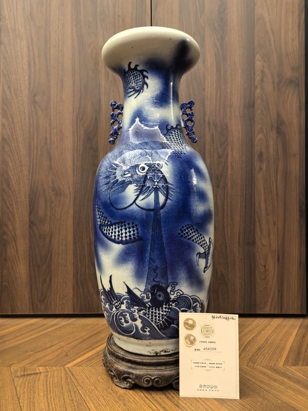 古玩陶瓷道咸青花吹釉云龍三現圖洗口瓶(58.5高)拍賣,當前價格58888元