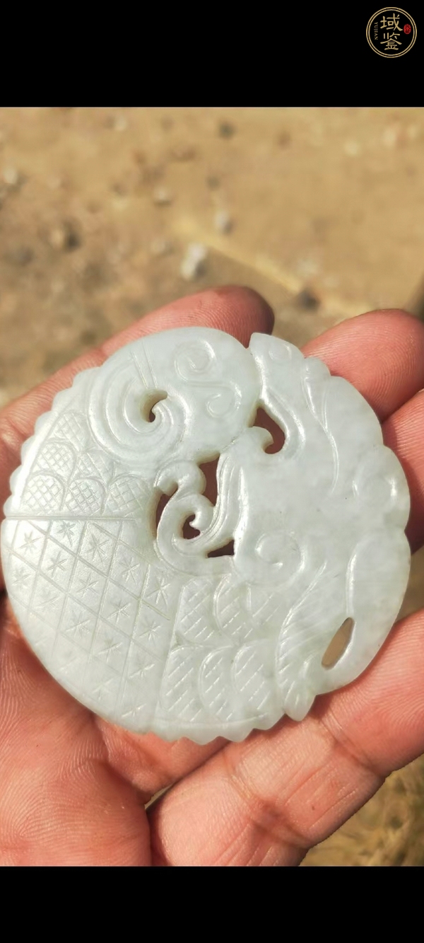 古玩玉器和田玉雕“魚(yú)化龍佩”真品鑒賞圖