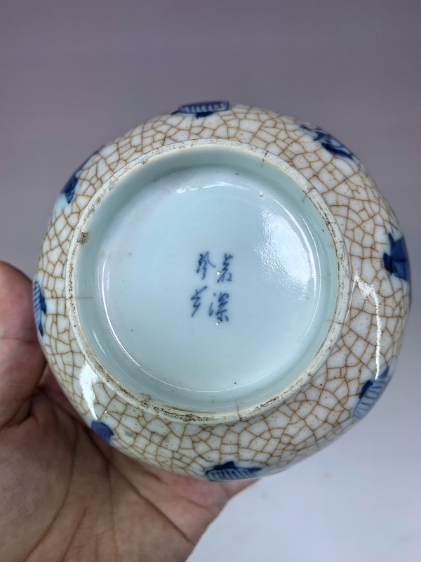 古玩陶瓷晚清·哥釉青花八仙人物茶碗拍賣，當(dāng)前價(jià)格2680元