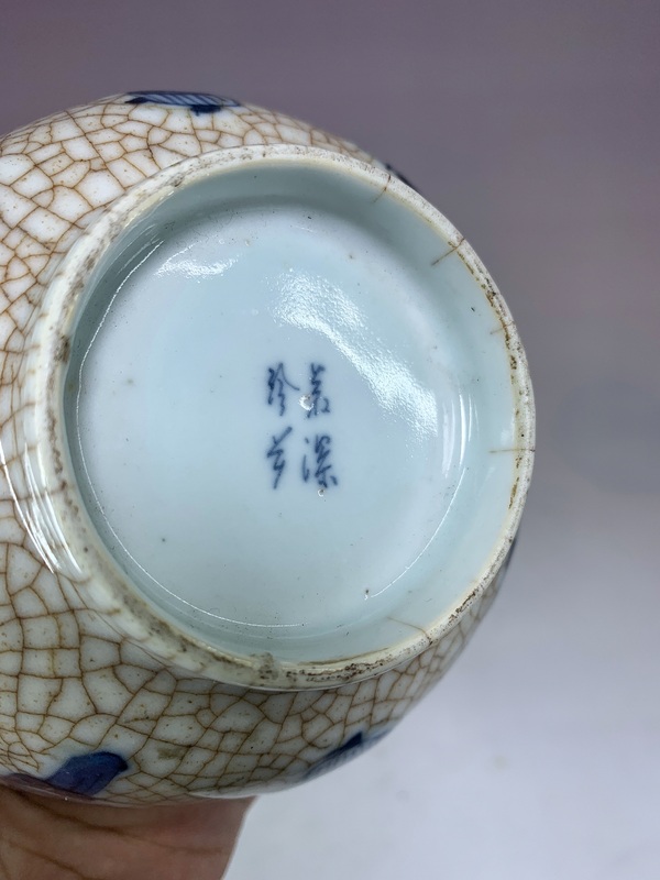 古玩陶瓷晚清·哥釉青花八仙人物茶碗拍賣，當(dāng)前價(jià)格2680元