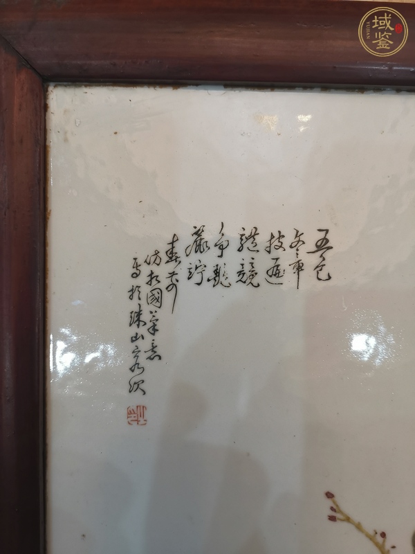 古玩陶瓷花鳥紋瓷板畫真品鑒賞圖