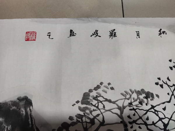 古玩字畫帶合影中美協(xié)會員名家羅峻 小六尺山水拍賣，當前價格368元