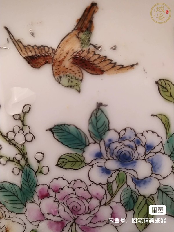 古玩陶瓷粉彩花鳥花卉紋盤真品鑒賞圖