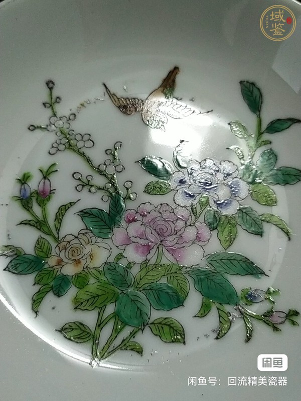 古玩陶瓷粉彩花鳥花卉紋盤真品鑒賞圖