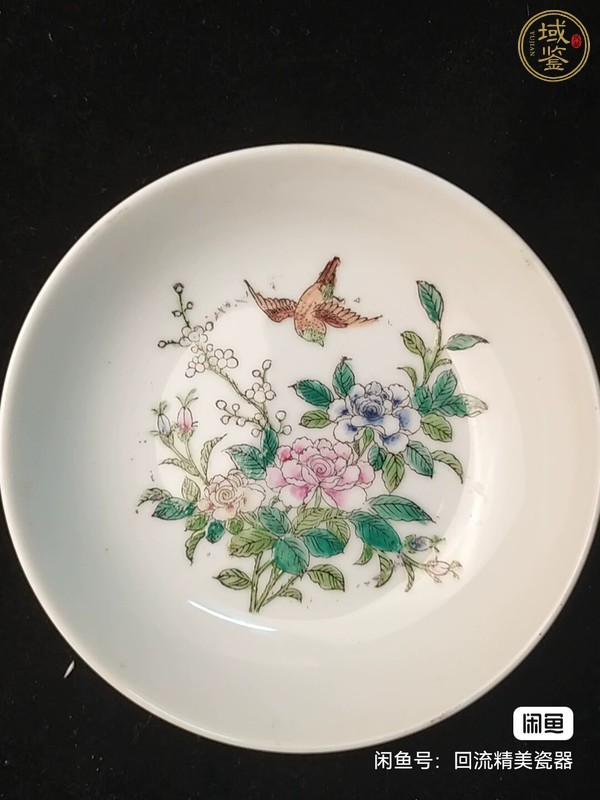 古玩陶瓷粉彩花鳥花卉紋盤真品鑒賞圖