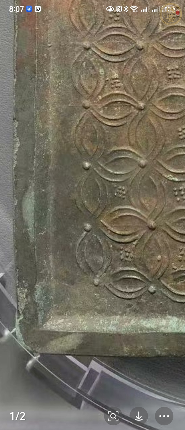 古玩銅器銅鏡真品鑒賞圖