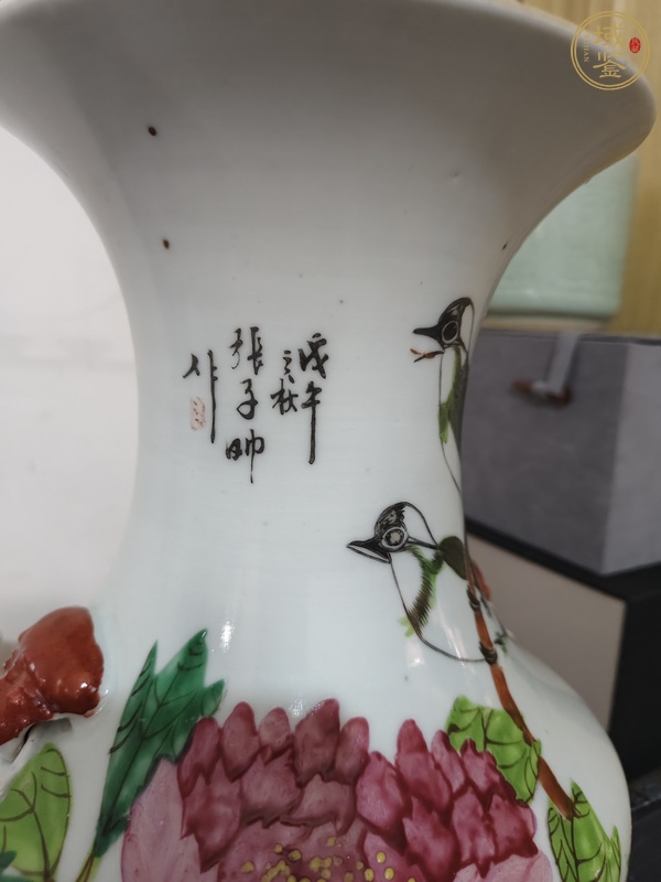 古玩陶瓷淺絳彩花鳥(niǎo)紋雙鋪首瓶真品鑒賞圖