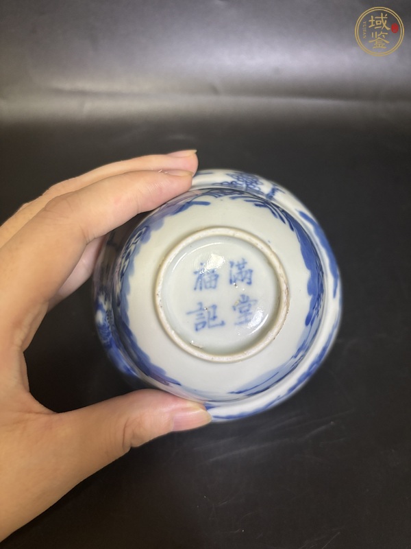 古玩陶瓷青花漁樵耕讀圖折腰碗真品鑒賞圖