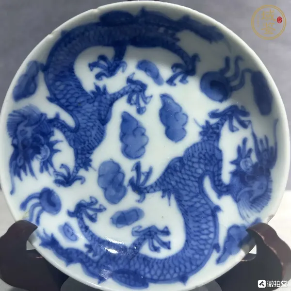 古玩陶瓷龍紋青花盤真品鑒賞圖