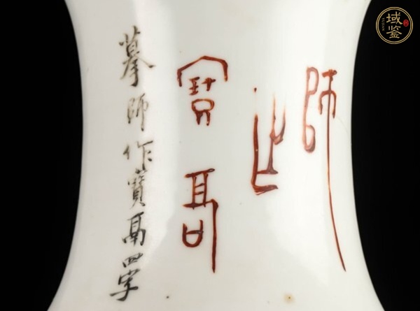 古玩陶瓷淺降博古花卉紋瓶真品鑒賞圖