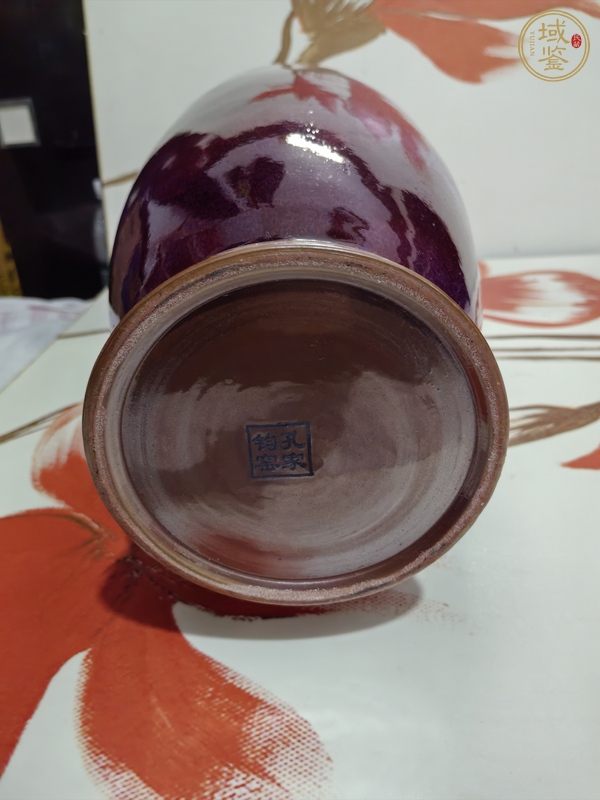 古玩陶瓷鈞窯瓶真品鑒賞圖