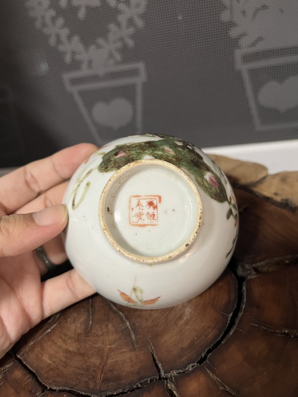 古玩陶瓷清末民初粉彩花蝶紋茶碗拍賣，當(dāng)前價格150元