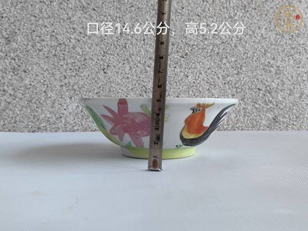 古玩陶瓷粉彩官上加官花口碗真品鑒賞圖