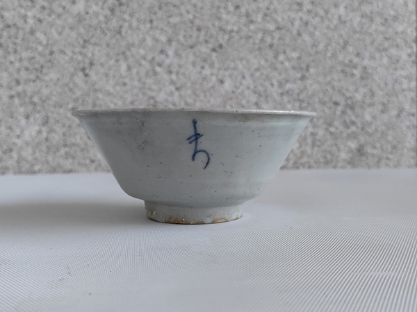 古玩陶瓷青花壽字紋唇口碗拍賣,當(dāng)前價(jià)格550元