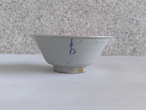 古玩陶瓷青花壽字紋唇口碗拍賣,當(dāng)前價(jià)格550元