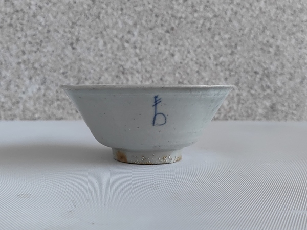 古玩陶瓷青花壽字紋唇口碗拍賣,當(dāng)前價(jià)格550元