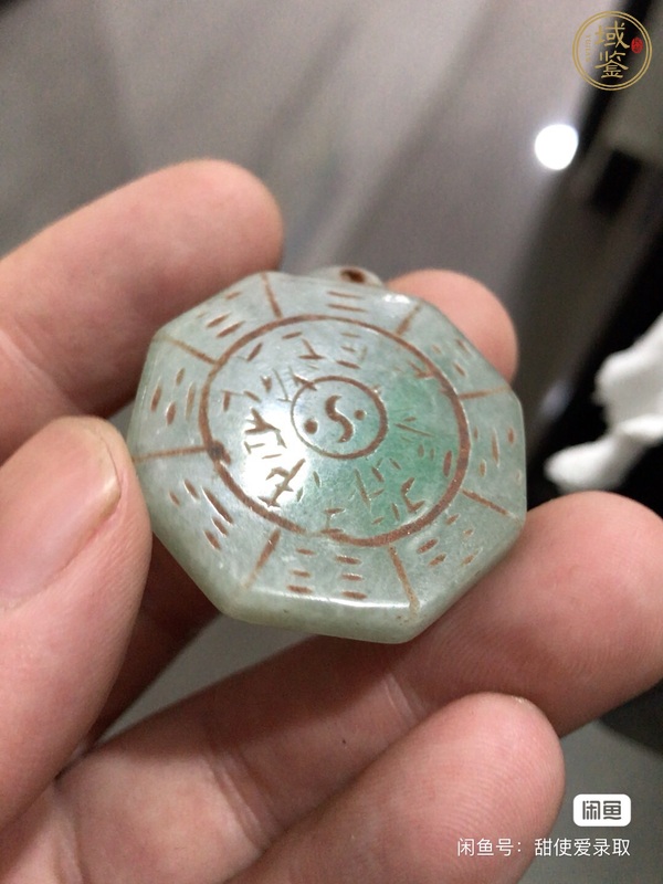 古玩玉器翡翠吊墜真品鑒賞圖