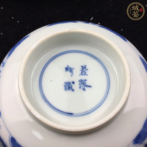 古玩陶瓷青花人物紋碗真品鑒賞圖