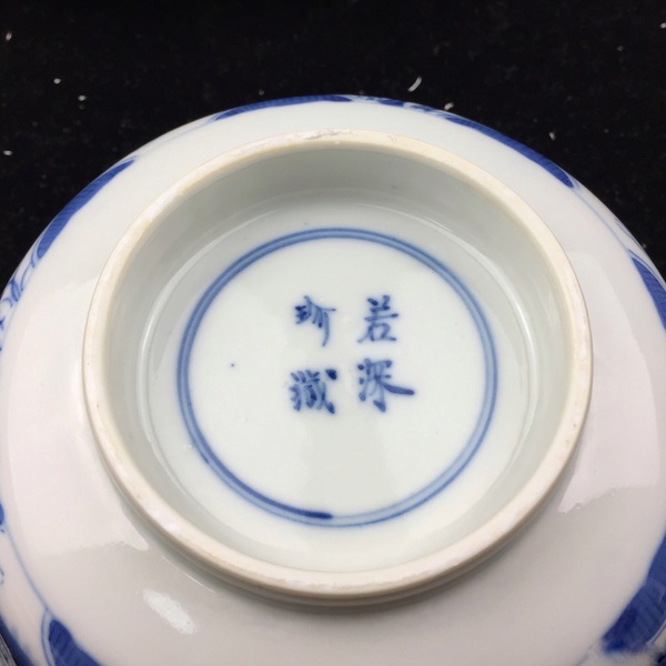 古玩陶瓷青花人物紋碗拍賣(mài)，當(dāng)前價(jià)格1500元