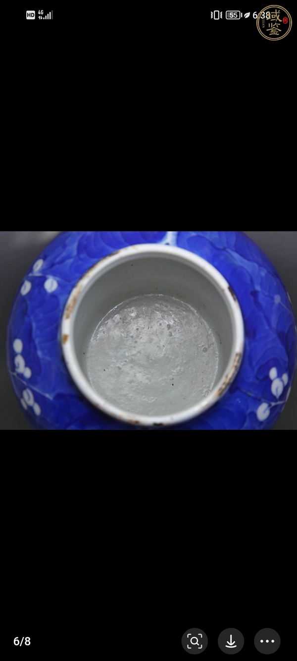 古玩陶瓷清光緒青花冰梅紋罐真品鑒賞圖