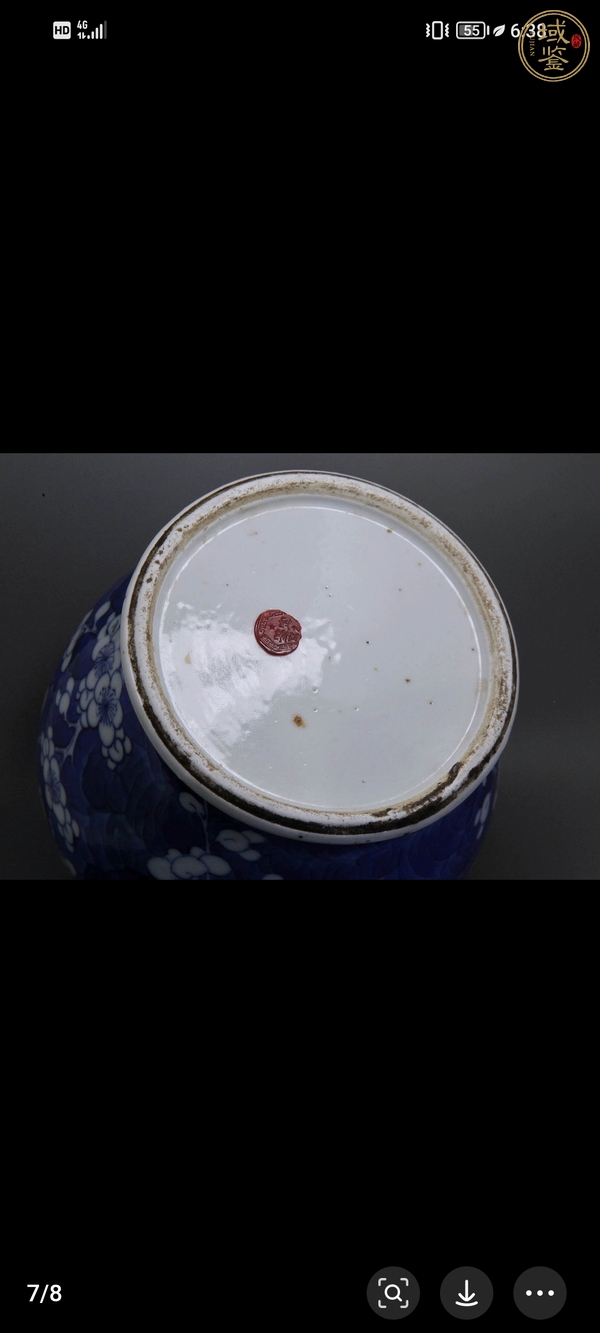古玩陶瓷清光緒青花冰梅紋罐真品鑒賞圖