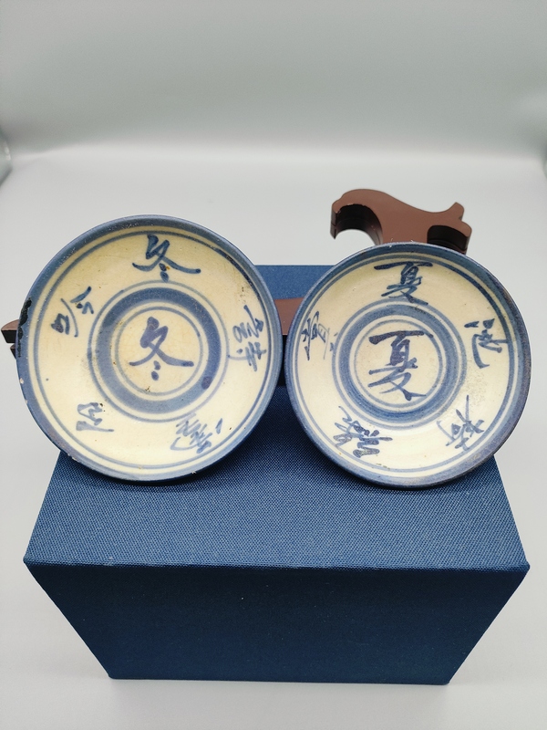 古玩陶瓷文氣詩文,青花盞拍賣,當前價格160元