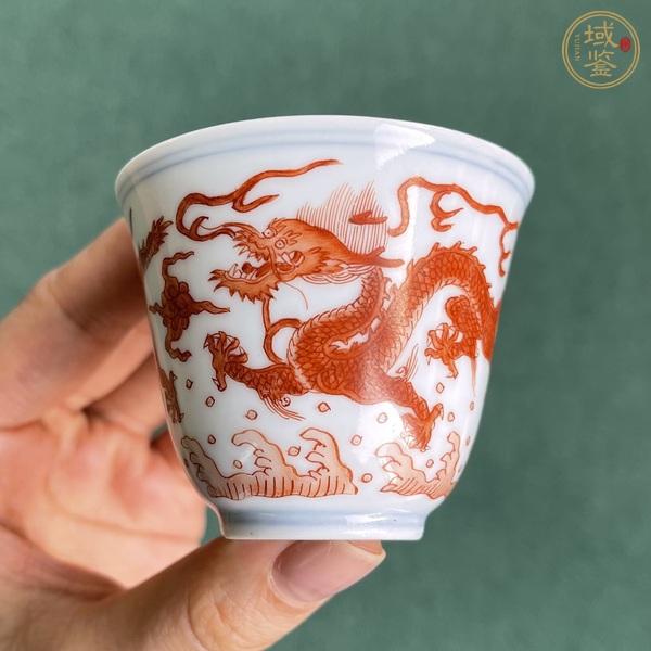 古玩陶瓷清道光礬紅云龍趕珠紋杯真品鑒賞圖