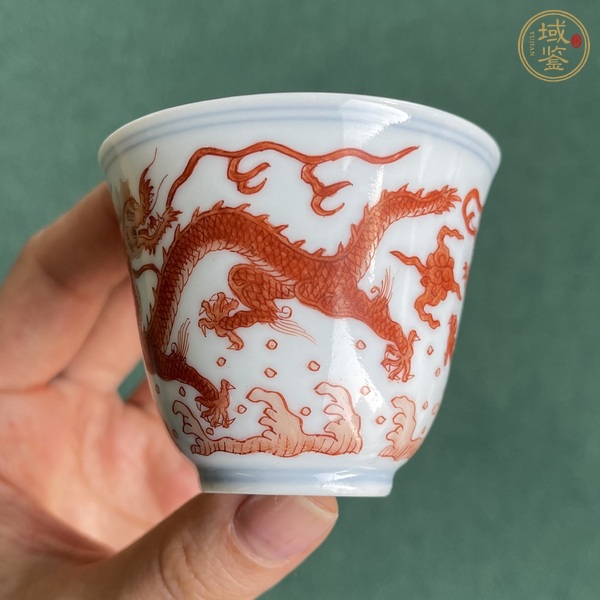 古玩陶瓷清道光礬紅云龍趕珠紋杯真品鑒賞圖