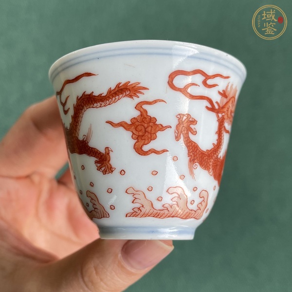 古玩陶瓷清道光礬紅云龍趕珠紋杯真品鑒賞圖