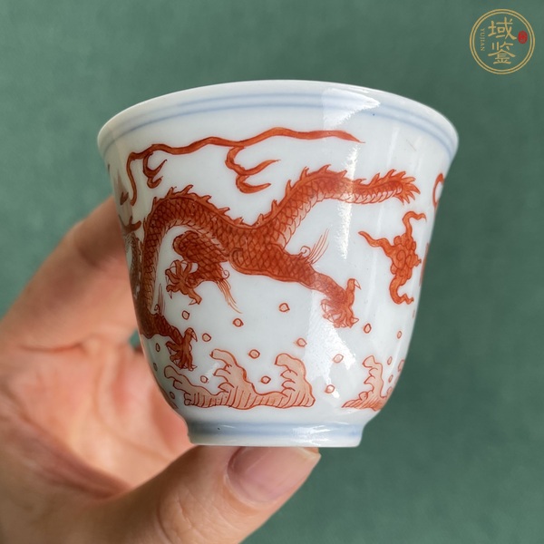 古玩陶瓷清道光礬紅云龍趕珠紋杯真品鑒賞圖