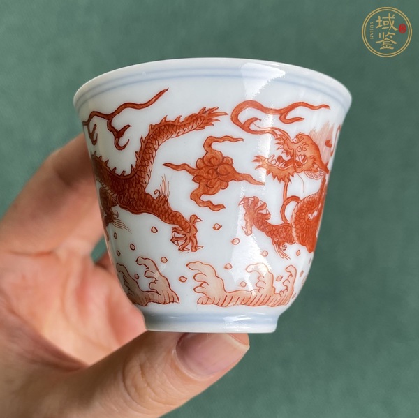 古玩陶瓷清道光礬紅云龍趕珠紋杯真品鑒賞圖