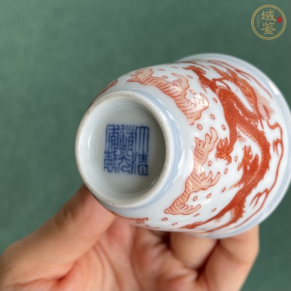 古玩陶瓷清道光礬紅云龍趕珠紋杯真品鑒賞圖