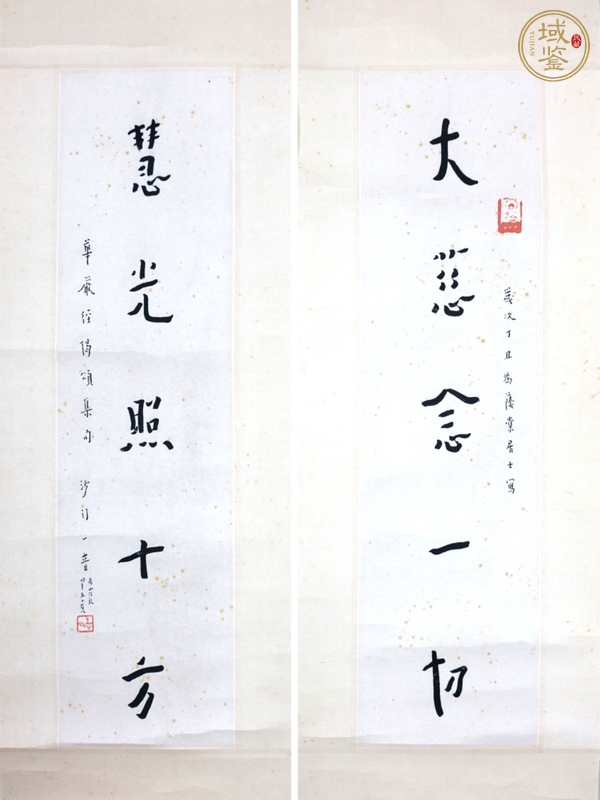 古玩字畫大慈慧光真品鑒賞圖