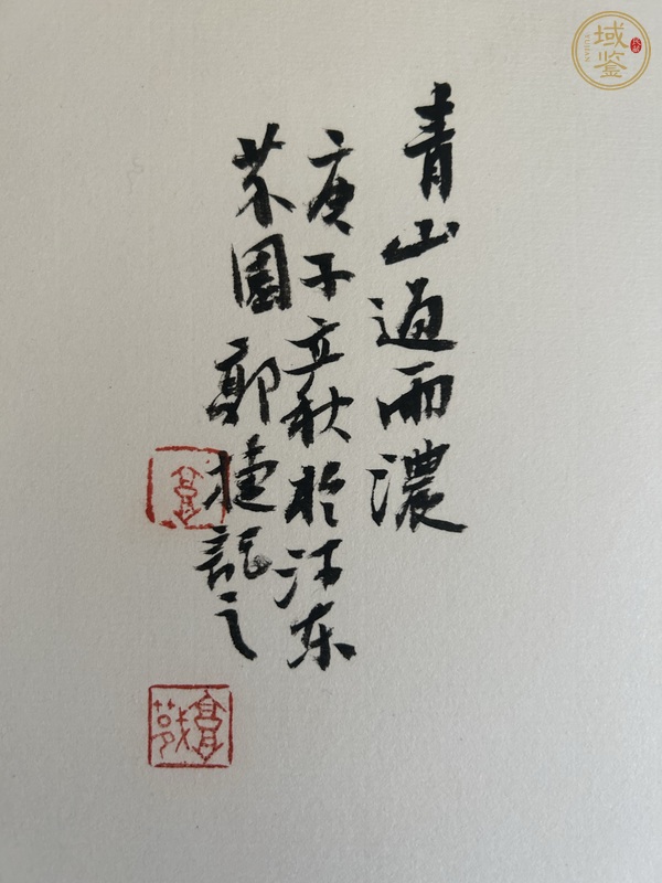 古玩字畫(huà)青山過(guò)雨濃真品鑒賞圖